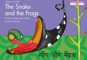 the-snake-and-the-frog-story-for-kids